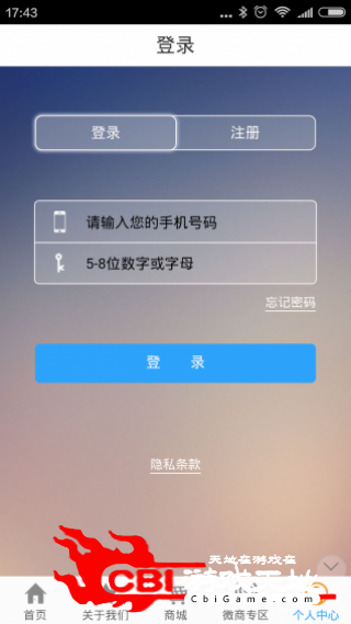 湖香艾网购图3