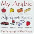 阿拉伯字母学习学习