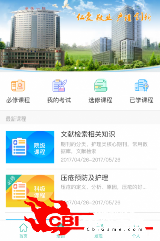 重附一学习图1