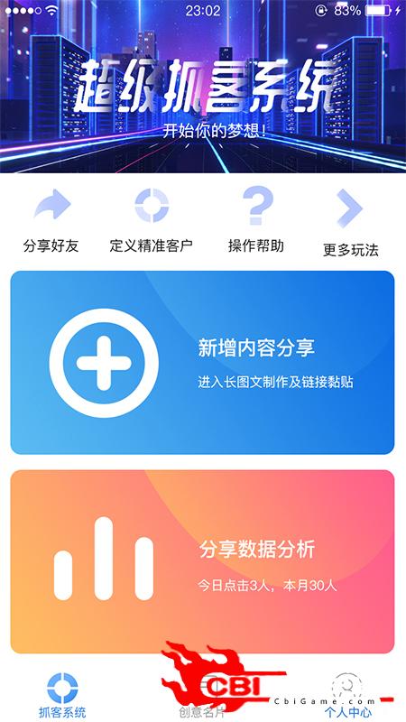 易推创意聊天图0