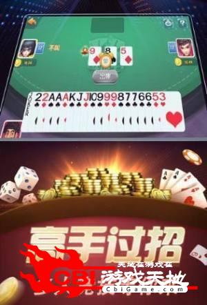 易发赚金版图1