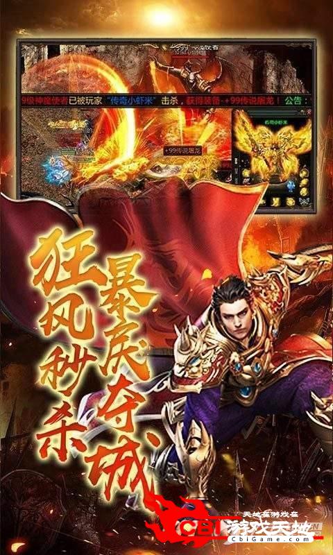 炎黄九龙神器图1