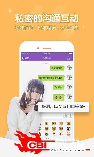 YY视听appLOL直播平台图4