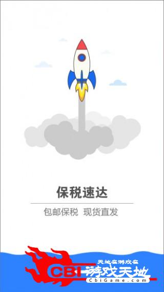 麦芽城双语阅读app图2