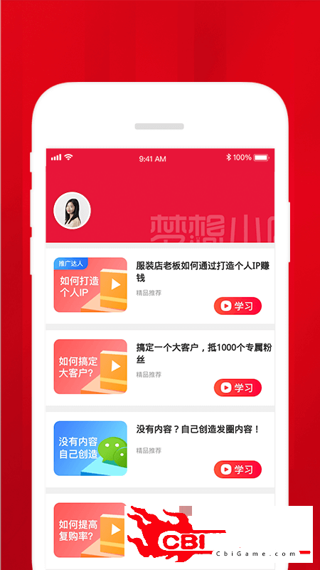 梦想小店网络购物图2