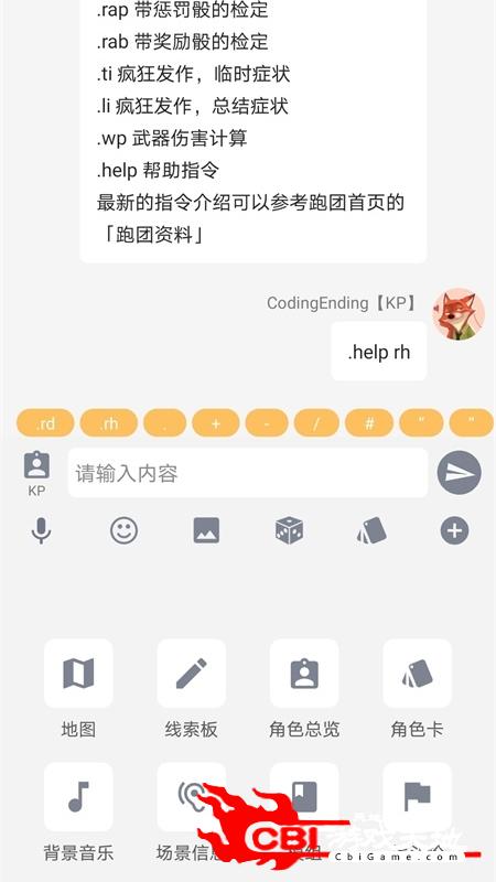 脑洞在线阅读图1