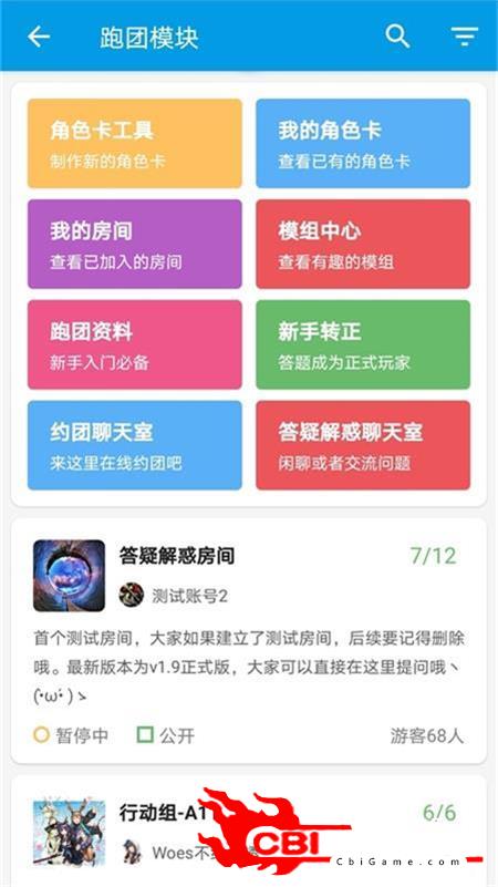 脑洞在线阅读图0