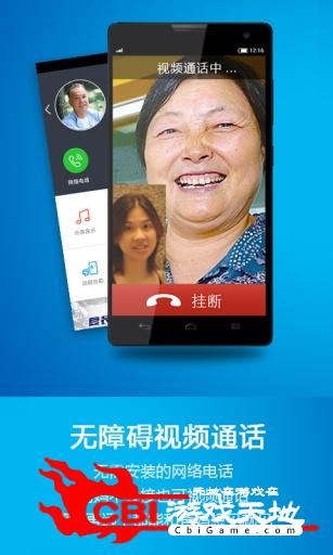 爱陪伴老人桌面30图1