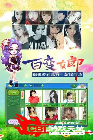 我爱旧版本图2