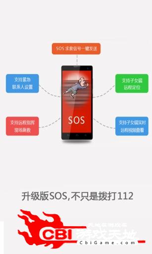 爱陪伴老人桌面30图4