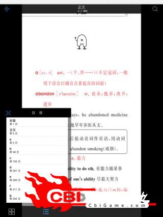 高考英语词汇手册听力图3