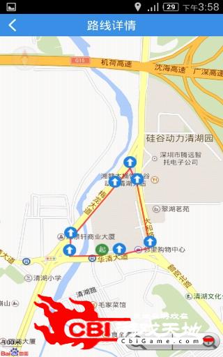 驾考语音助手图4