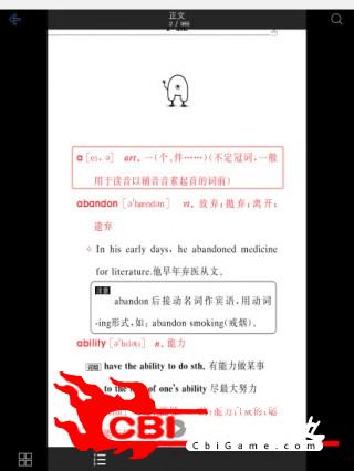 高考英语词汇手册听力图1