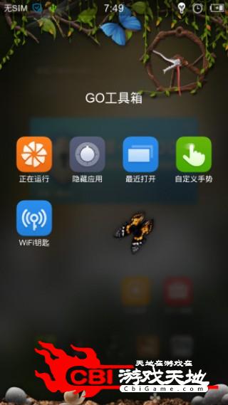 GO桌面主题桌面美化图2