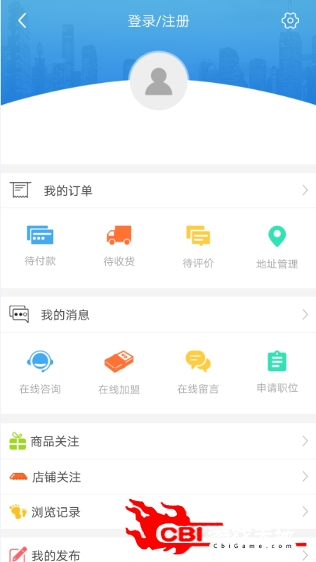 农资经销商网络购物图4