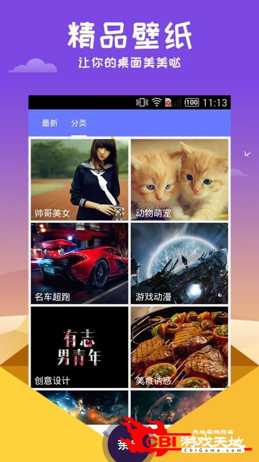 安狗狗桌面图3