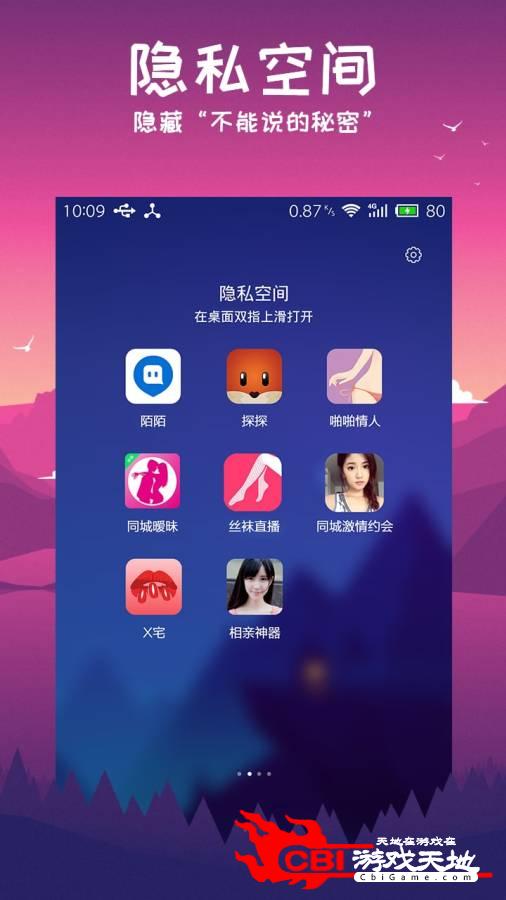 安狗狗桌面图4