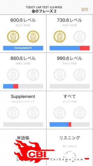 金のフレーズ教育图1