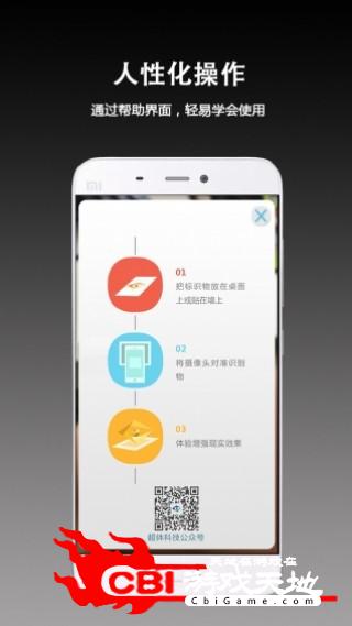 视趣文学图1