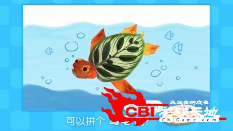 叫叫创意绘画宝宝学画画图2