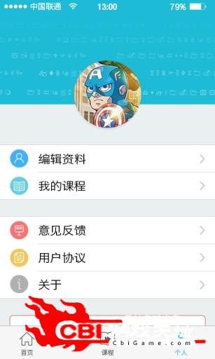 扣丁学堂图0