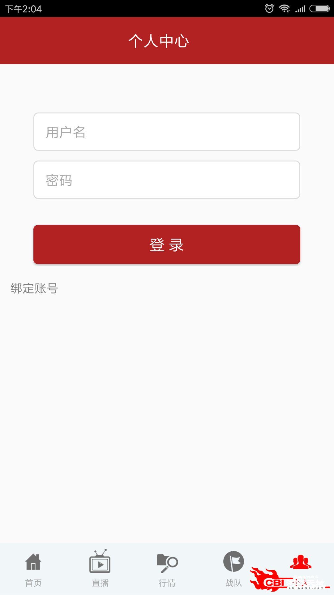 吾股丰登新闻图0