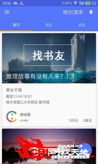 书趴阅读图0