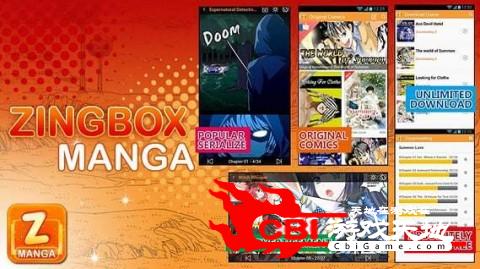 ZingBox Manga阅读器图2