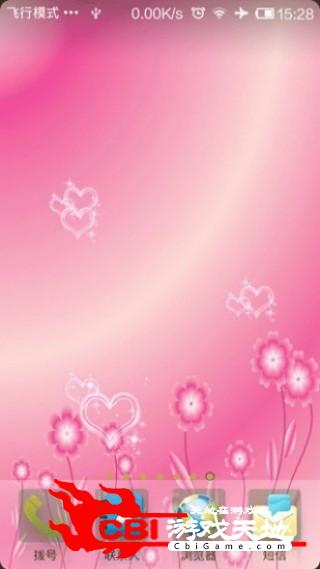 粉红浪漫动态壁纸动画图2