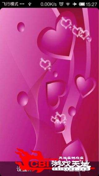 粉红浪漫动态壁纸动画图1