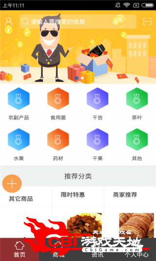 甘肃土特产平台网购图2