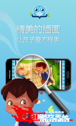 Pickatale阅读图2