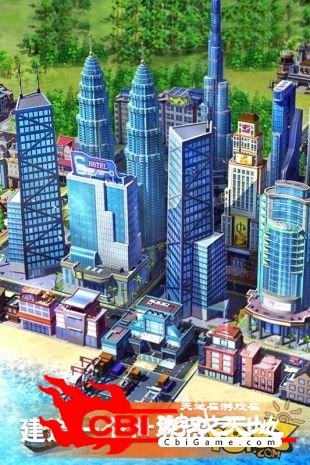 城市游戏图3