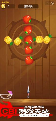 切水果游戏图2