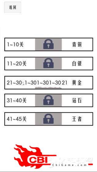 谈一场恋爱游戏图2