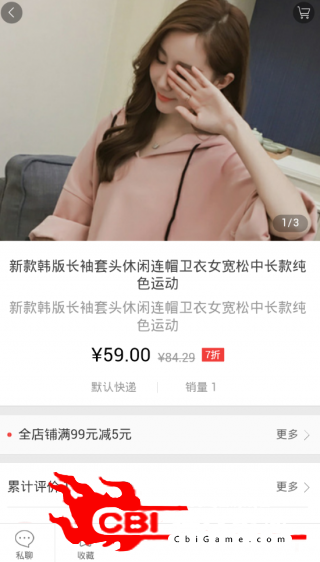 美更美网购图4