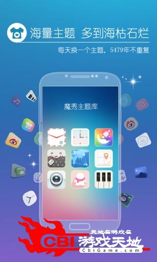 边伯贤锁屏主题桌面图3