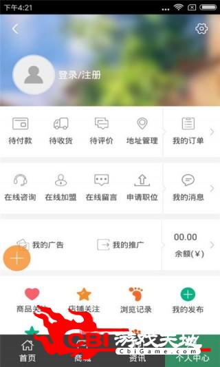 渔网网网购图0