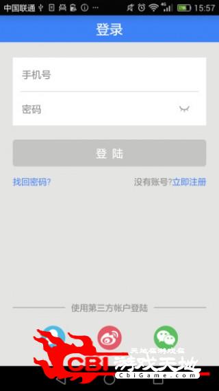 医点多医学题库app图0