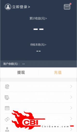 YES金融图3