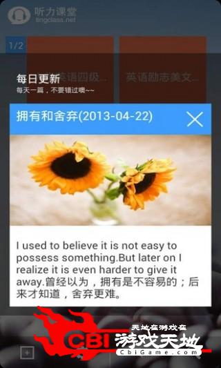 英语语法宝典英语语法图4