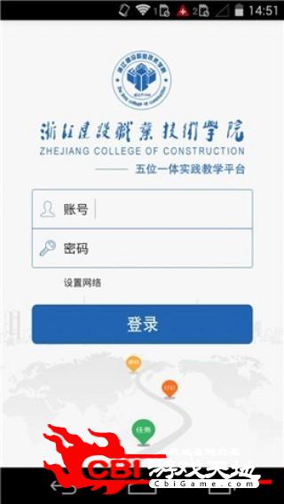 实践教学平台教学图0