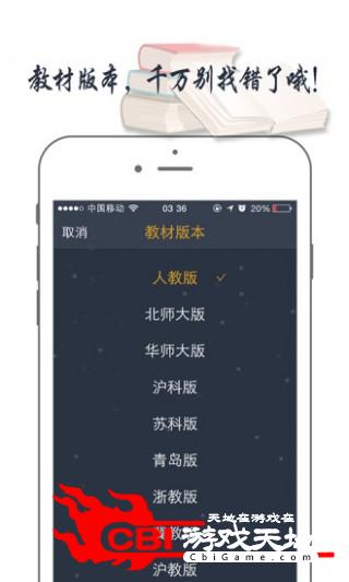 有谱爱数学定位图3