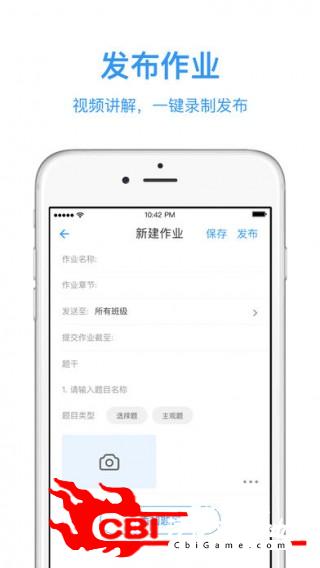 小灶答疑助教端教育图1