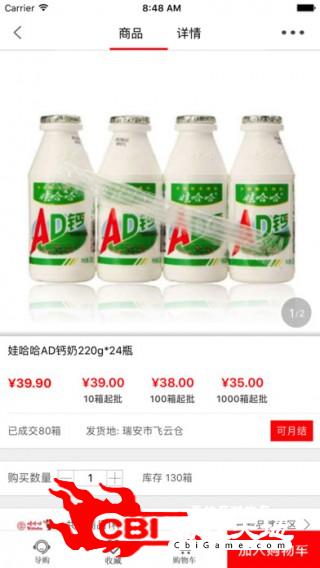 易达购商城9块9包邮图1