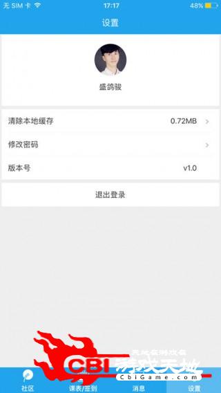 乐学培优教师版教育图3