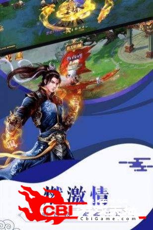 仙臣浮梦图3