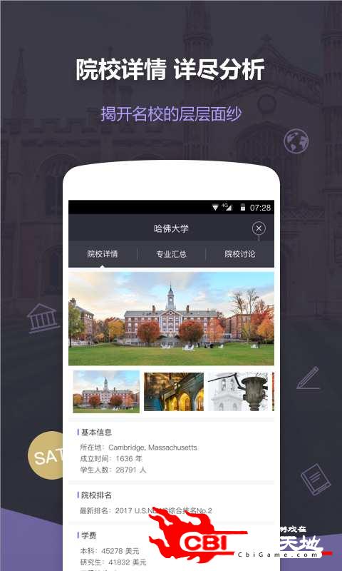 留学Easy姐图3