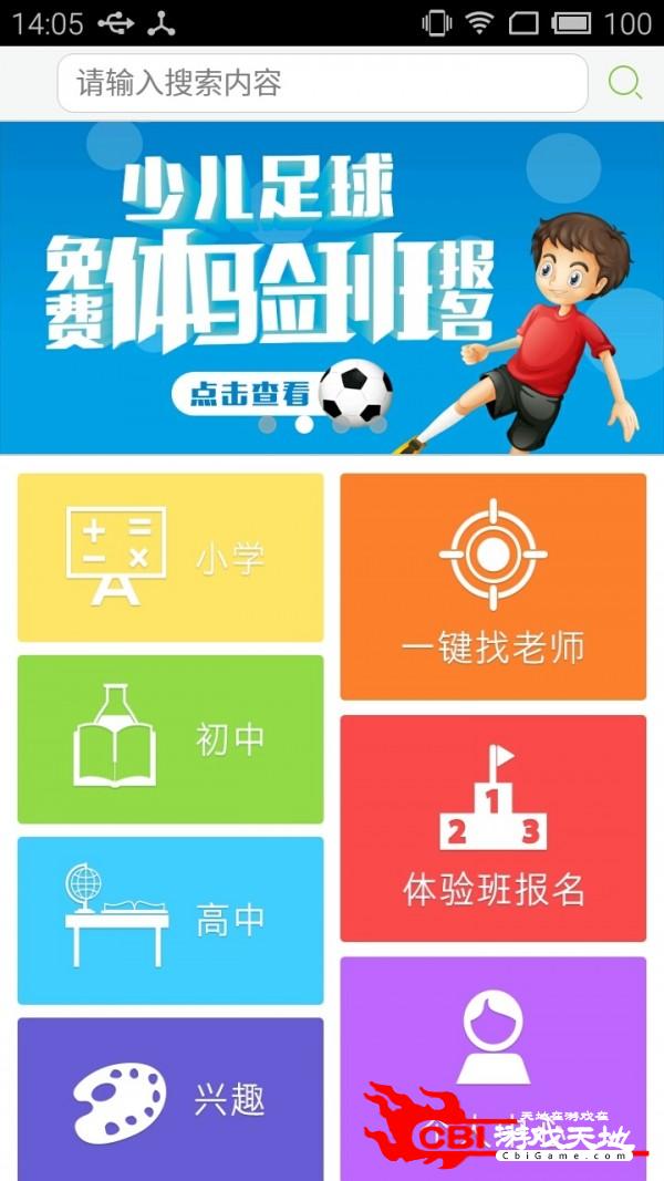 辅头帮学习教育图0