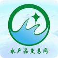 中国水产品交易网网购
